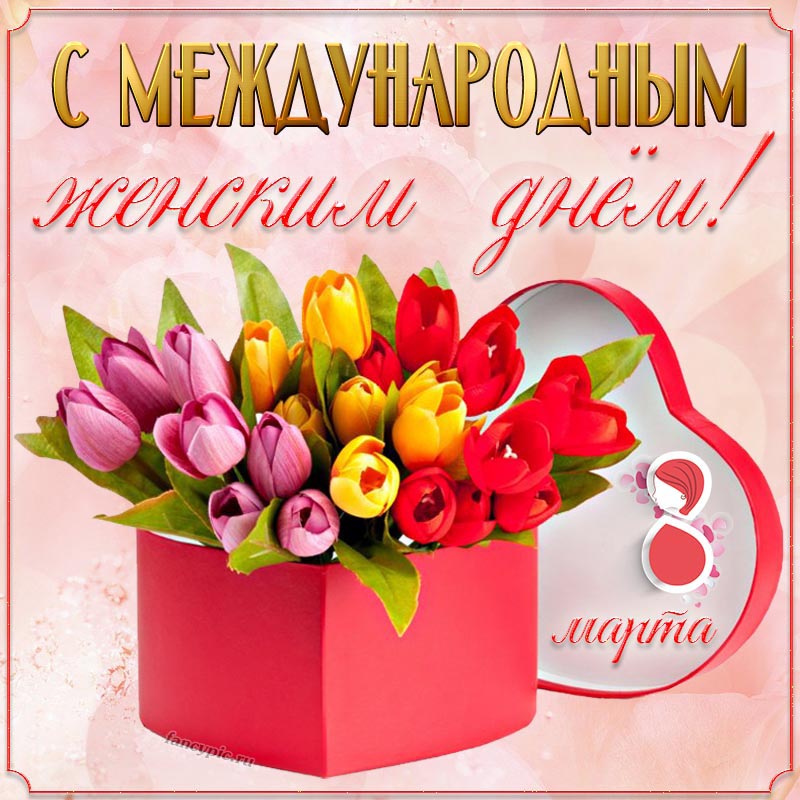 Картинка с нежными тюльпанами в коробке на 8 марта