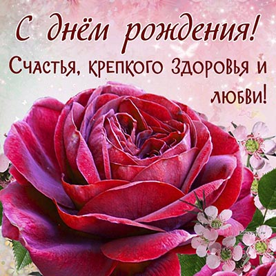 Поздравления с днем рождения тете в прозе kinotv